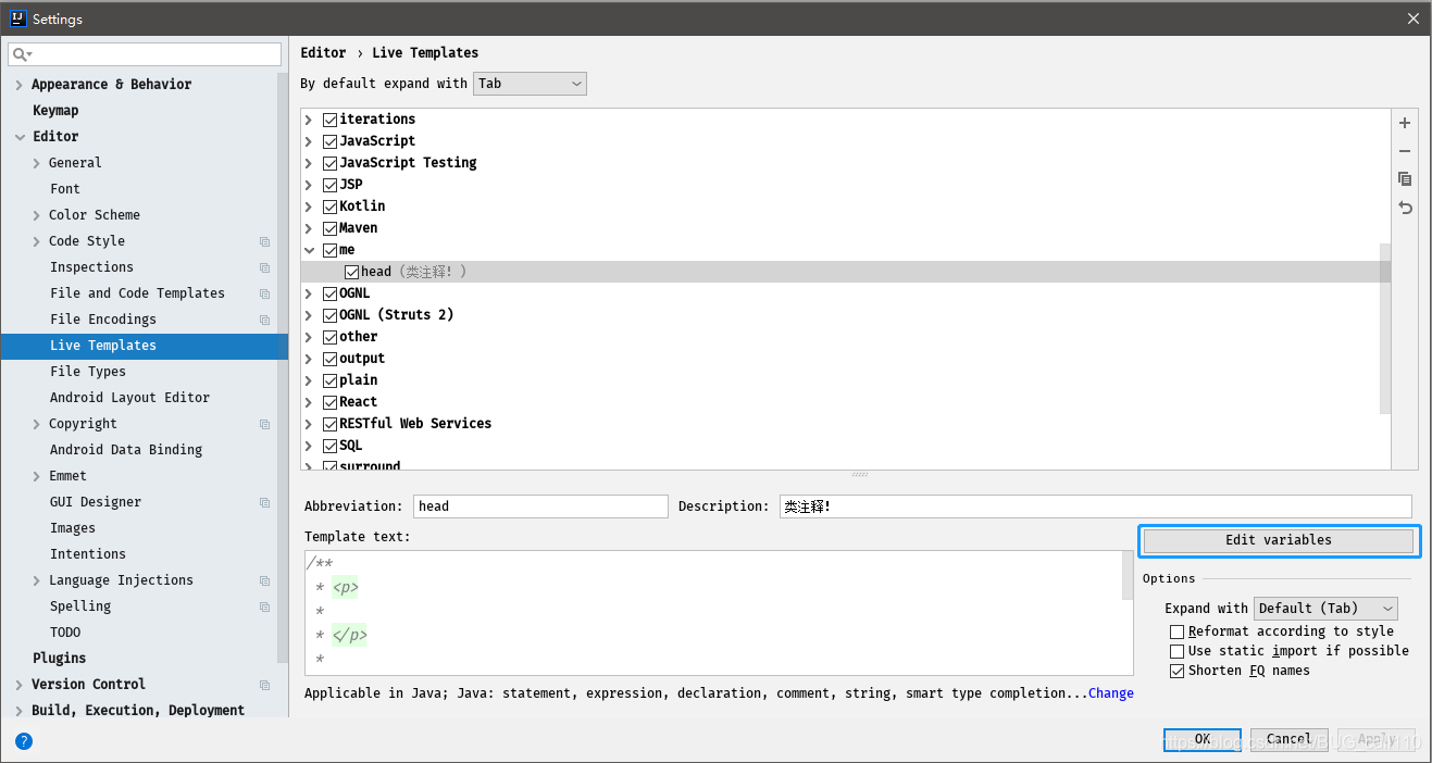 JetBrains IntelliJ IDEA 優化教超詳細程
