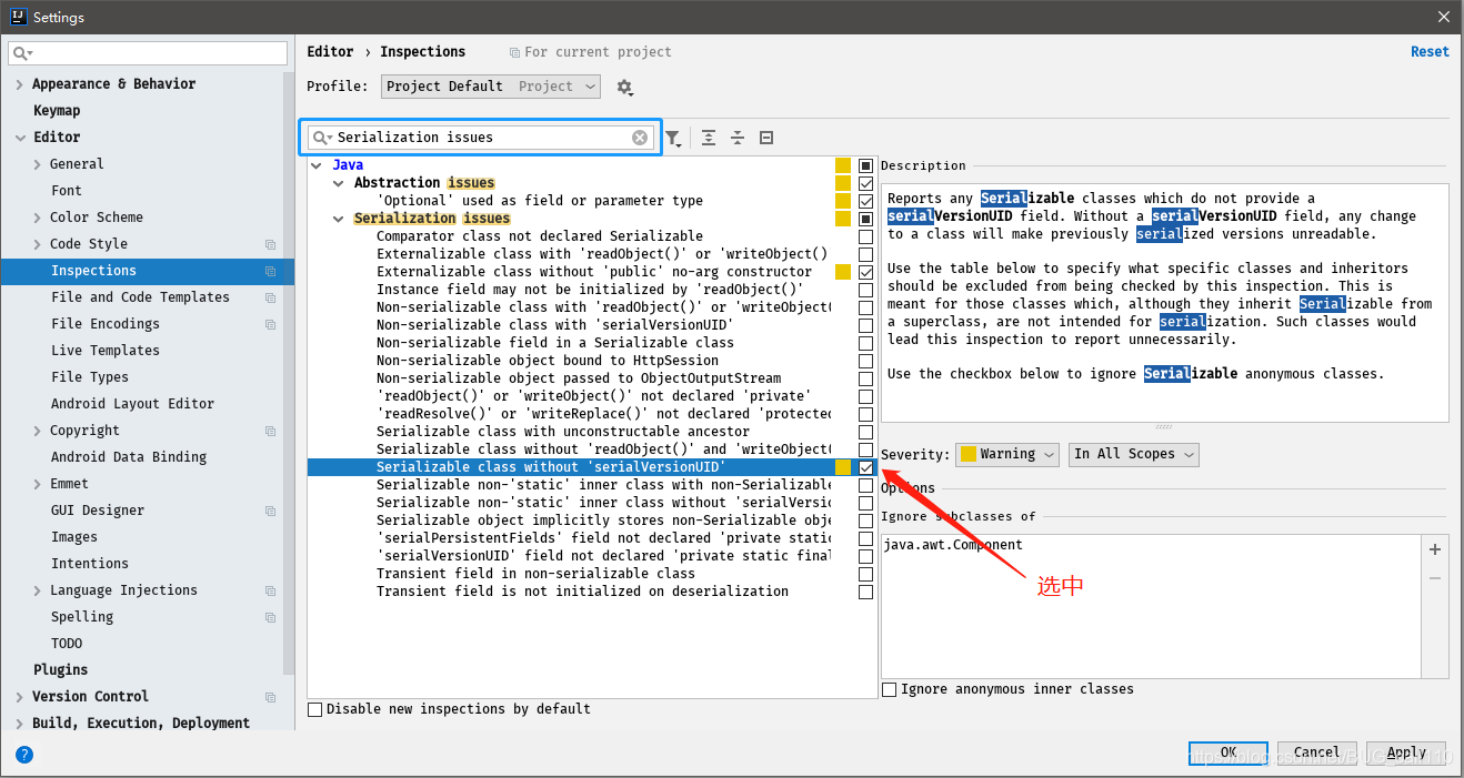 JetBrains IntelliJ IDEA 優化教超詳細程