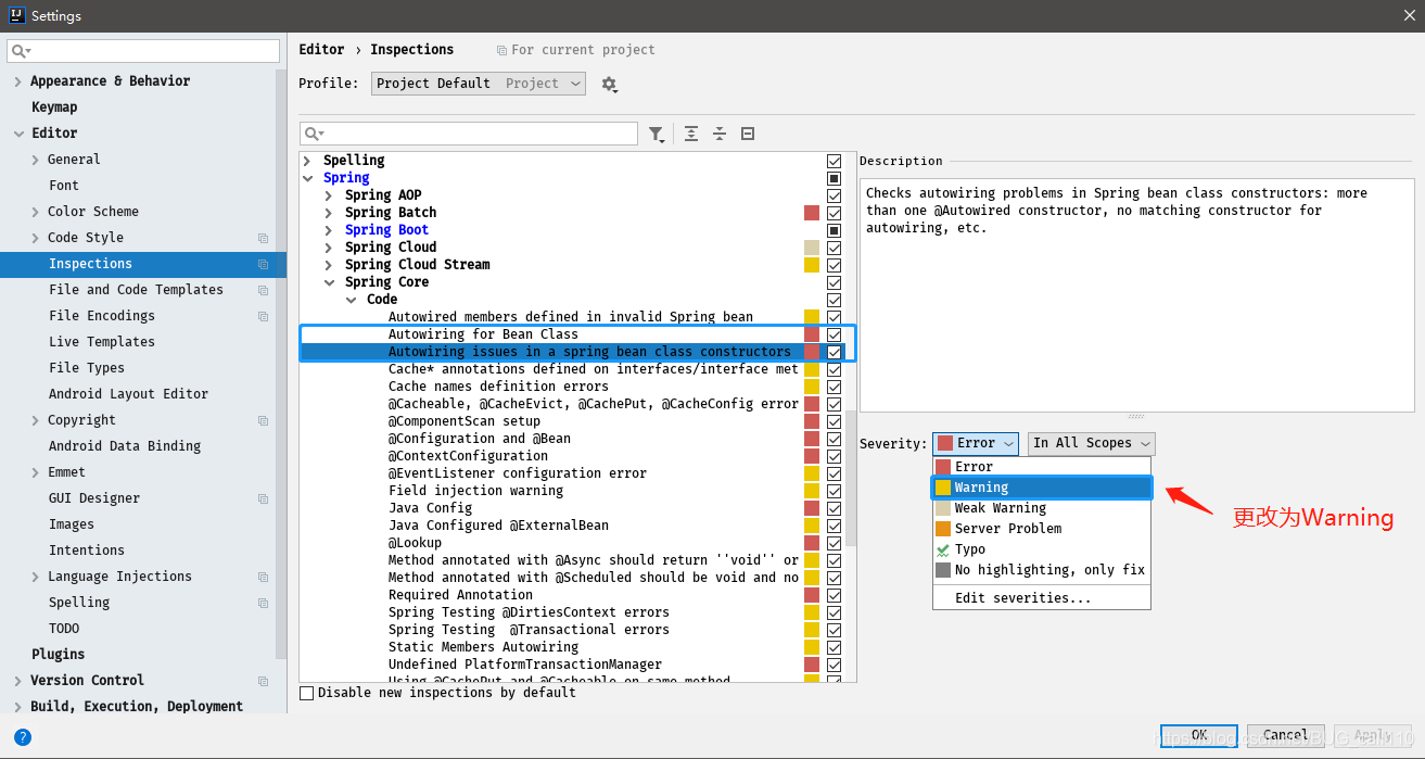 JetBrains IntelliJ IDEA 優化教超詳細程