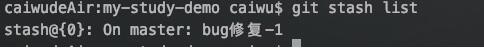 IDEA:Git stash 暫存分支修改的實現代碼