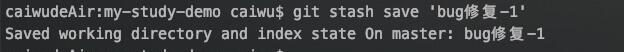 IDEA:Git stash 暫存分支修改的實現代碼