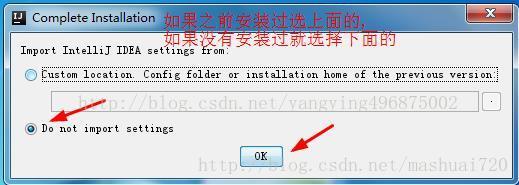 IntelliJ IDEA 下載安裝超詳細教程(推薦)
