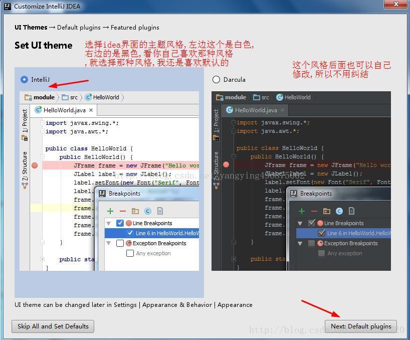 IntelliJ IDEA 下載安裝超詳細教程(推薦)