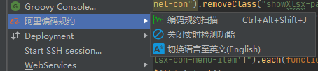 idea 開發神器之idea插件匯總