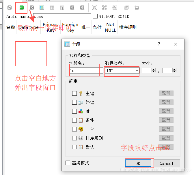 IntellJ Idea 2020版添加sqlite數據庫的方法