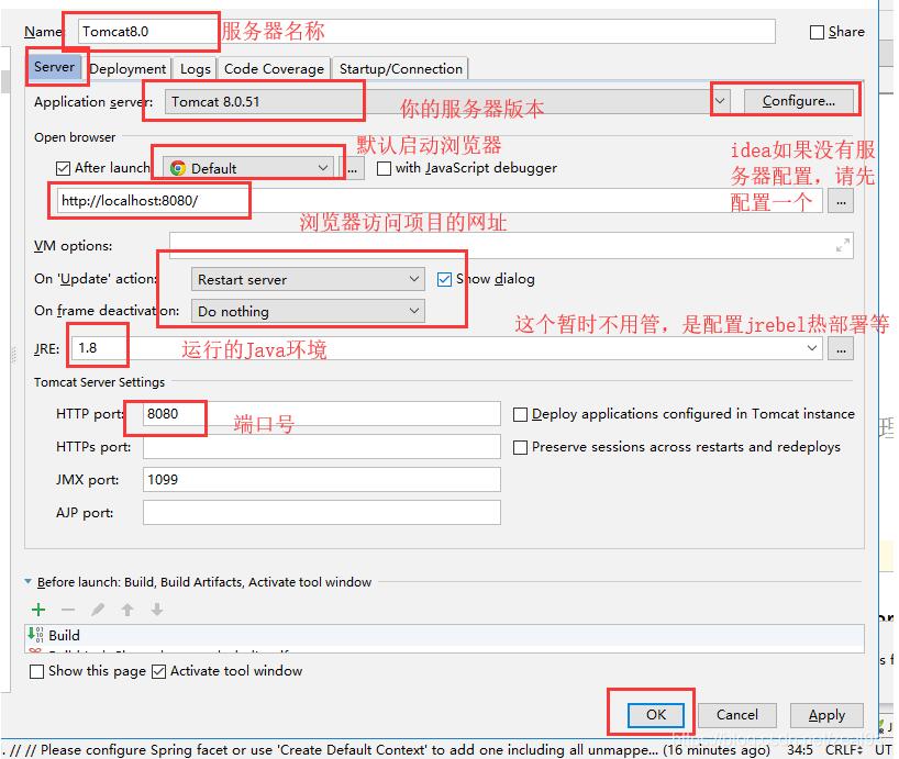 idea下載svn的項目并且運行操作