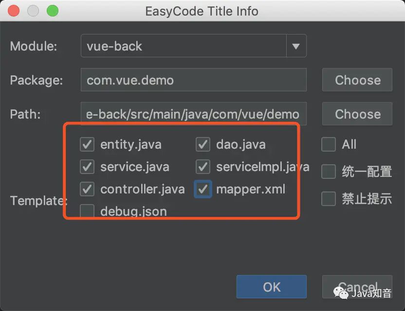 懶人 IDEA 插件推薦: EasyCode 一鍵幫你生成所需代碼(Easycode用法)