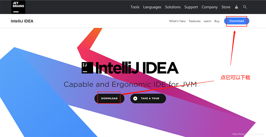 IntelliJ IDEA（2020.2）的下載、安裝步驟詳細教程