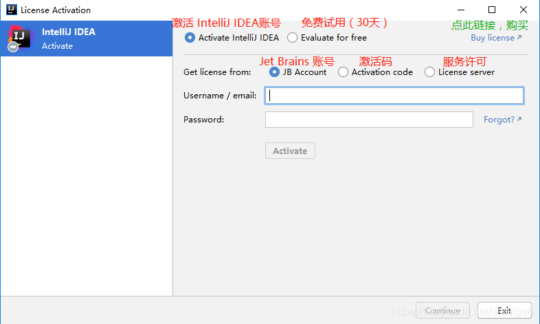 IntelliJ IDEA（2020.2）的下載、安裝步驟詳細教程