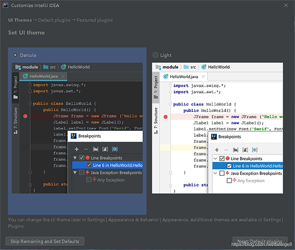 IntelliJ IDEA（2020.2）的下載、安裝步驟詳細教程
