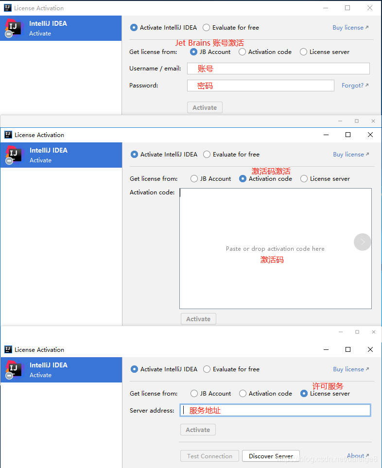 IntelliJ IDEA（2020.2）的下載、安裝步驟詳細教程