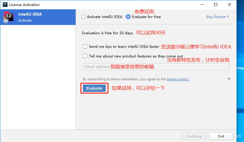 IntelliJ IDEA（2020.2）的下載、安裝步驟詳細教程