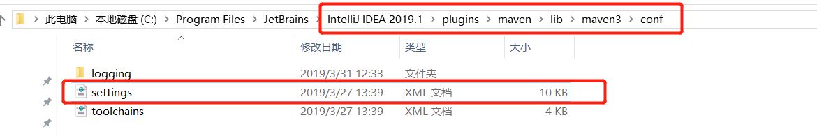 淺談IDEA中Maven配置問題全解決