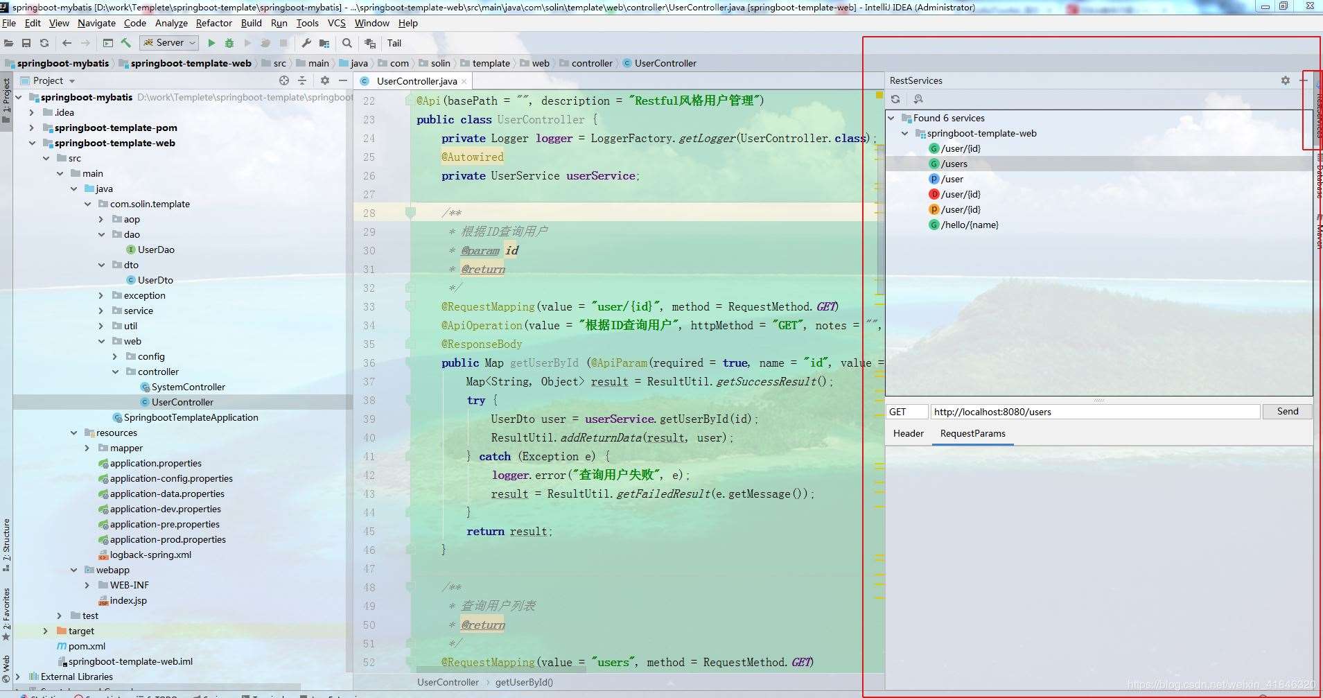 IntelliJ Idea常用11款插件(提高開發效率)