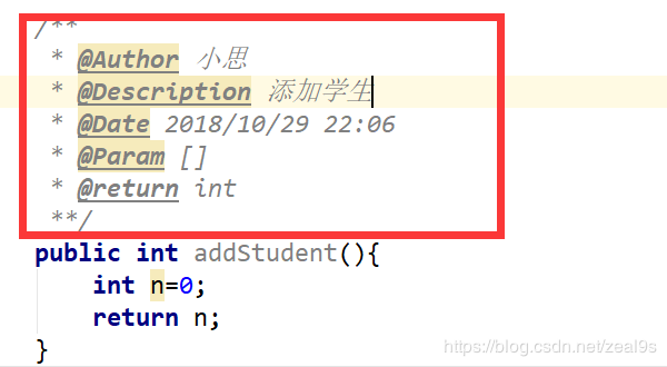IDEA的常見的設置和優化功能圖文詳解