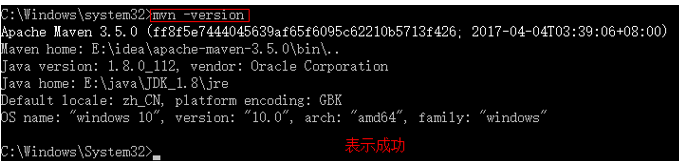 IDEA 搭建maven 安裝、下載、配置的圖文教程詳解