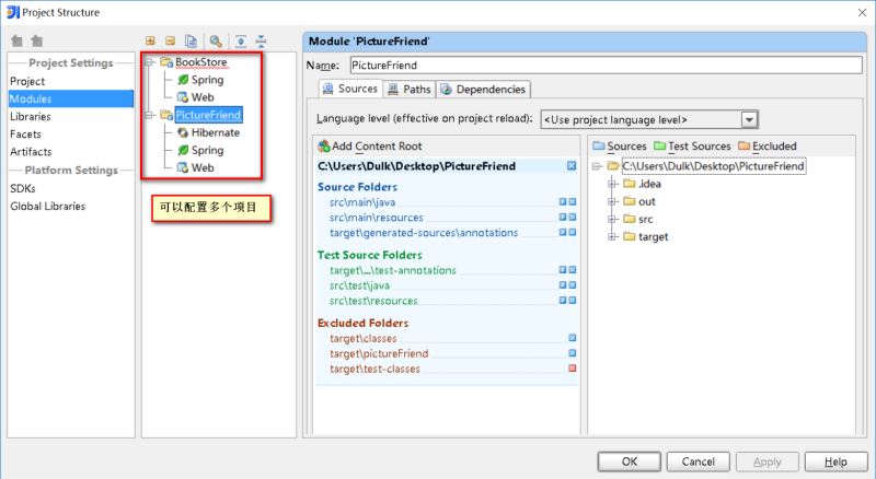 IntelliJ IDEA 部署 Web 項目,看這一篇夠了！