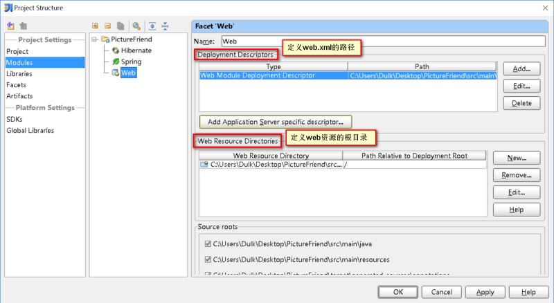 IntelliJ IDEA 部署 Web 項目,看這一篇夠了！
