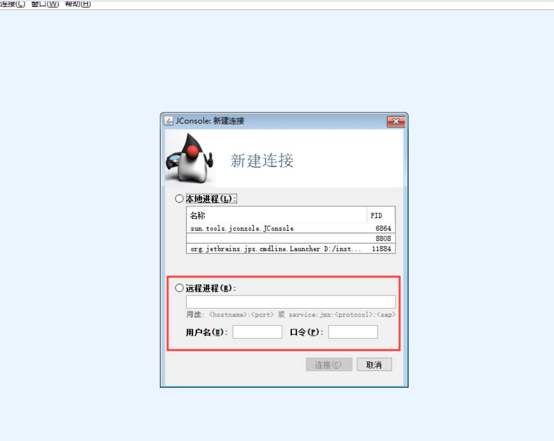 基于Idea+Jconsole實現線程監控步驟