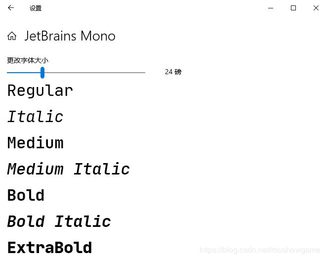 Intellij IDEA官方最完美編程字體Mono使用