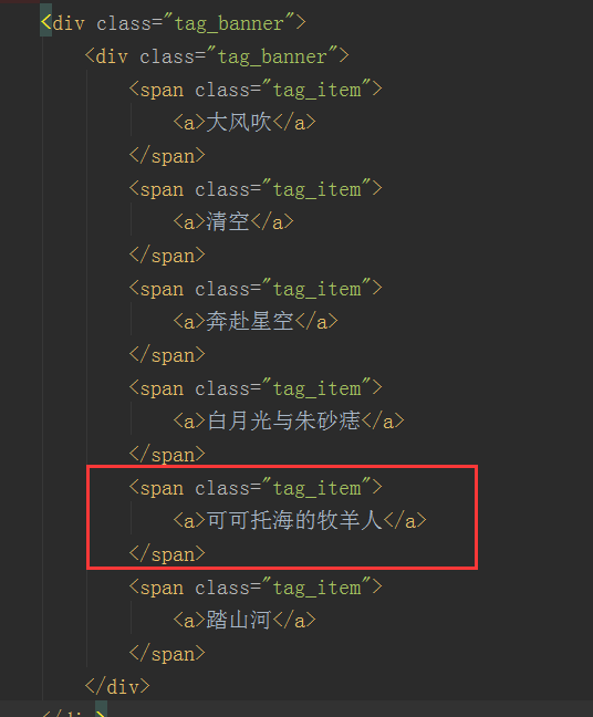 a標簽將 display 設置為 block 后，其內部內容無法將a標簽寬度撐開