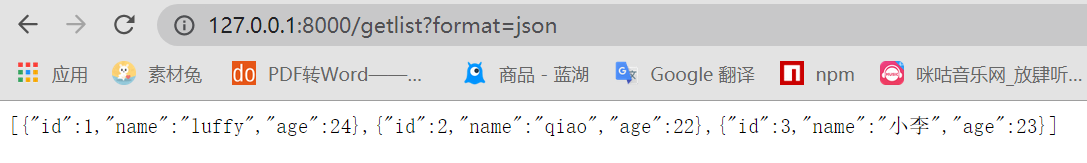 Django開發RESTful API實現增刪改查(入門級)