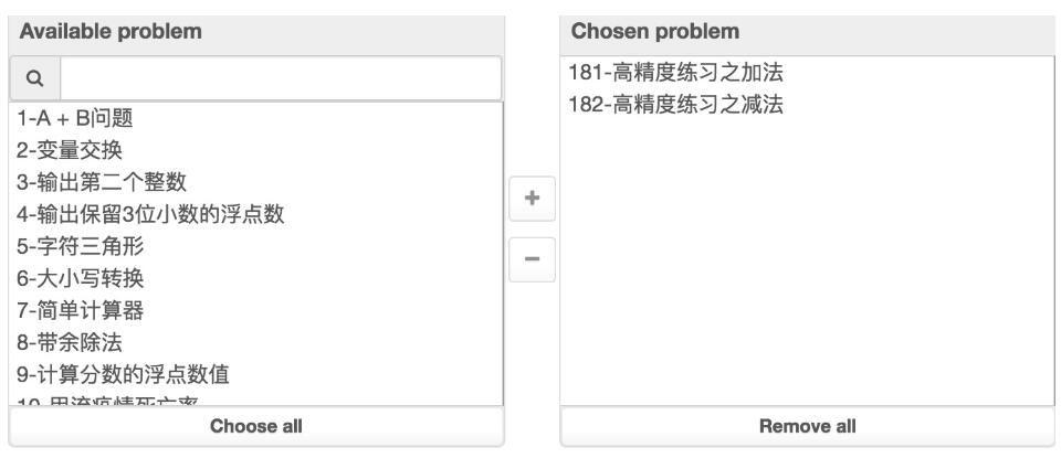 Django Xadmin多對多字段過濾實例