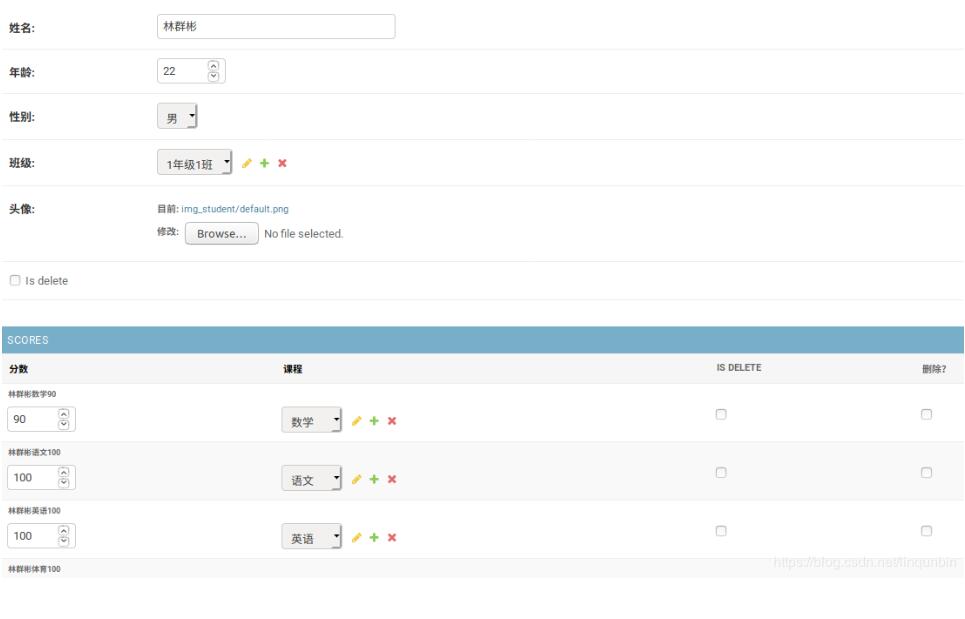 使用Django實現把兩個模型類的數據聚合在一起
