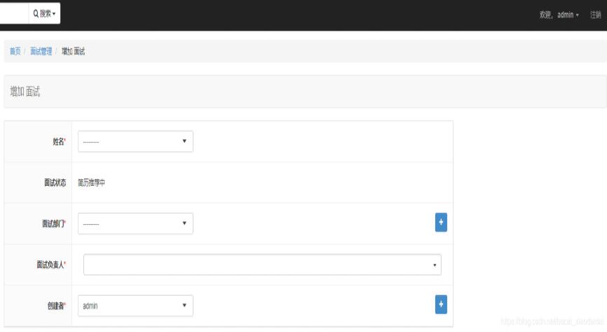 django-xadmin根據當前登錄用戶動態設置表單字段默認值方式
