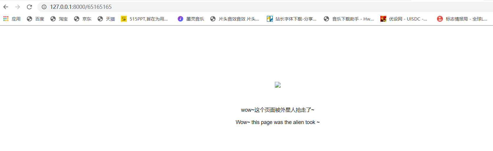 Django 404、500頁面全局配置知識點詳解