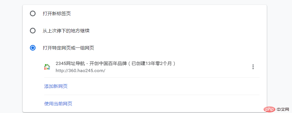為什么谷歌訪問助手安裝好以后還是不是訪問谷歌網上應用店？