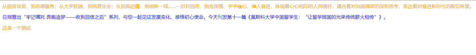 ：not 選擇器 無效果 原因何在？