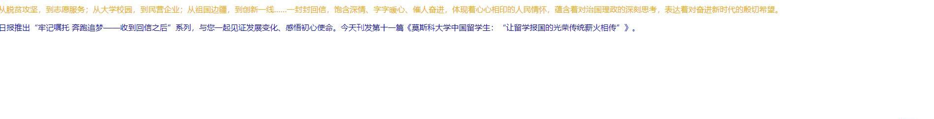 ：not 選擇器 無效果 原因何在？