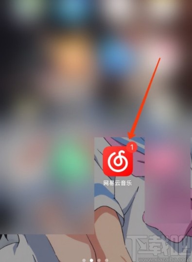 網易云音樂APP開啟心動模式的方法