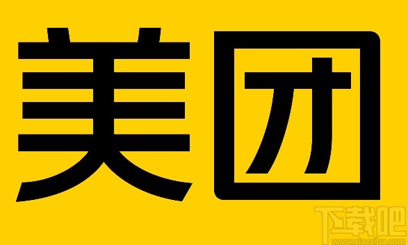 美團APP設置專屬福利通知的方法