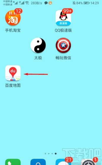 百度地圖APP查找手機門店的方法步驟
