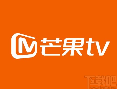 芒果tvAPP關閉系統通知的方法