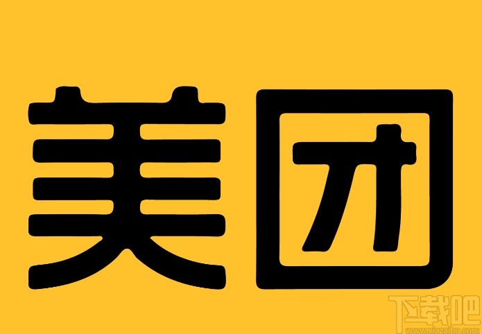 美團APP關閉優先使用月付功能的方法步驟