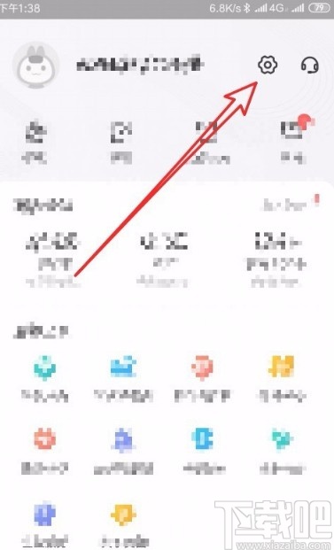 美團APP設置自動扣款的方法