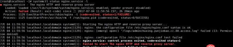 centos 7 nginx開機自啟動失敗，找不到原因