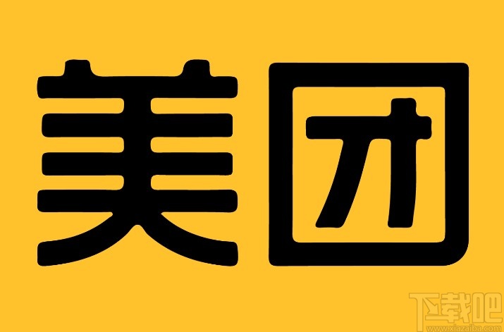 美團APP設置隱私管理的方法