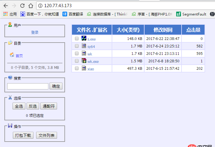 linux - 服務器遭到攻擊，如何徹底刪除未知文件