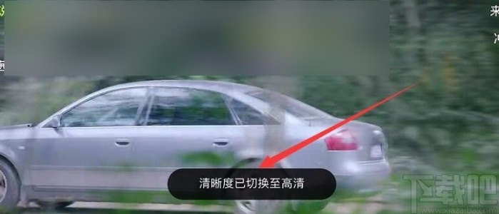 芒果tvAPP調整視頻清晰度的方法