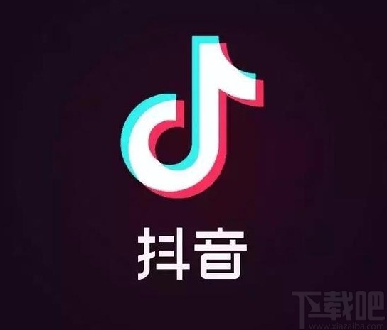 抖音短視頻APP認證企業的方法步驟