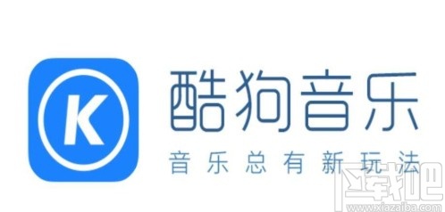 酷狗音樂APP掃描本地音樂的方法步驟