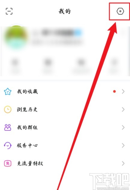 百度貼吧APP關閉鎖屏彈窗的方法