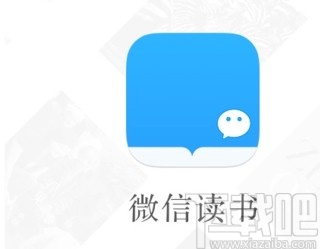 微信讀書APP關閉讀書排行榜的方法步驟