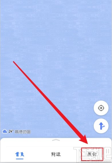 高德地圖APP把導航路線設置為速度最快的方法