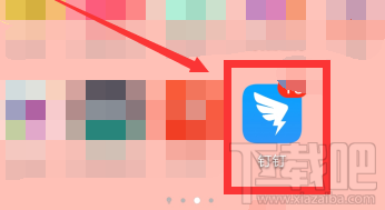 釘釘小目標怎么刪除并停用？釘釘小目標停用的技巧