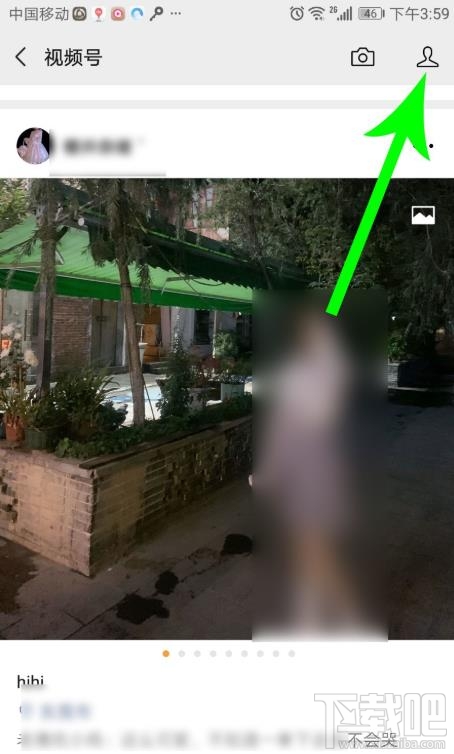 微信視頻號在哪認證？微信視頻號個人認證的方法